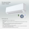 Инверторная сплит-система AUX | Classic Inverter ASW-H12A4/BA-R2DI