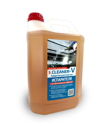 Концентрат 5L.Cleaner-V (5л) - очиститель испарителя с антибактериальным эффектом (1:10)