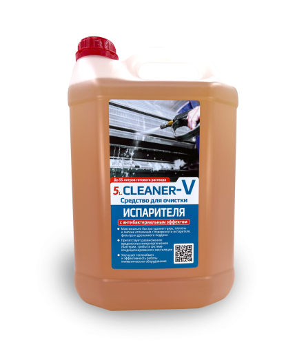 Концентрат 5L.Cleaner-V (5л) - очиститель испарителя с антибактериальным эффектом (1:10)