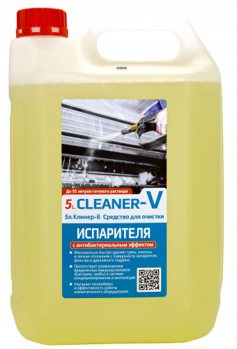 Концентрат 5L.Cleaner-V (5л) - очиститель испарителя с антибактериальным эффектом (1:10)