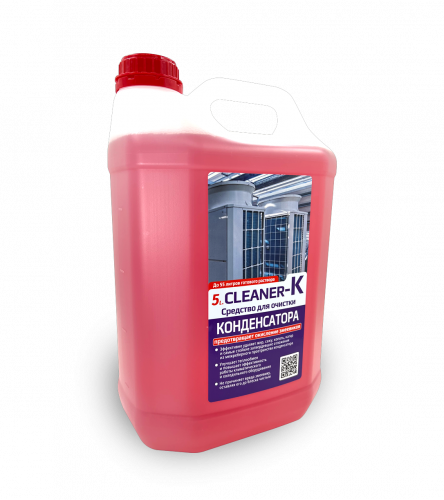 Концентрат 5L.Cleaner-K (5л) - очиститель конденсатора (1:10)