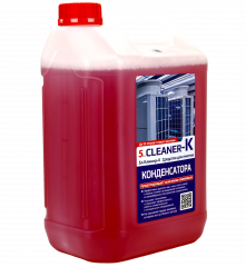 Концентрат 5L.Cleaner-K (5л) - очиститель конденсатора (1:10)