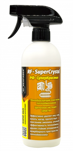 Средство чистящее RF-SuperCrystal (0,5л) готовый раствор - очиститель конденсатора