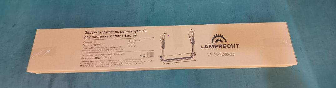 Экран-отражатель для настенного кондиционера LA-NW840-SS