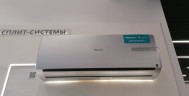 Внутренний блок мульти сплит системы Hisense AMS-09UR4SVEDL6 (S)