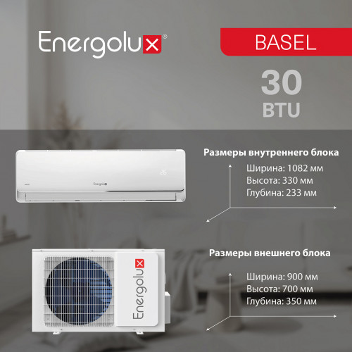 Классическая сплит-система Energolux SAS30B4-A/SAU30B4-A серии Basel