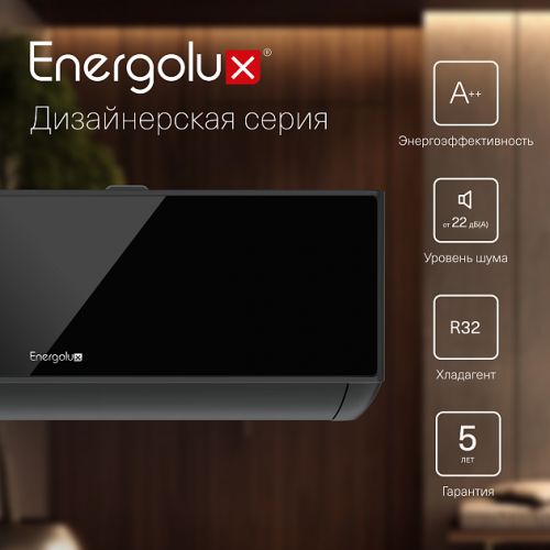 Сплит-система Energolux SAS09M1-AIB/SAU09M1-AIB серии Murren