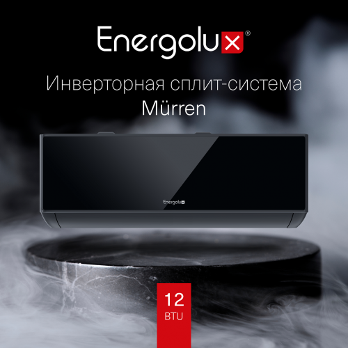 Сплит-система Energolux SAS12M1-AIB/SAU12M1-AIB серии Murren