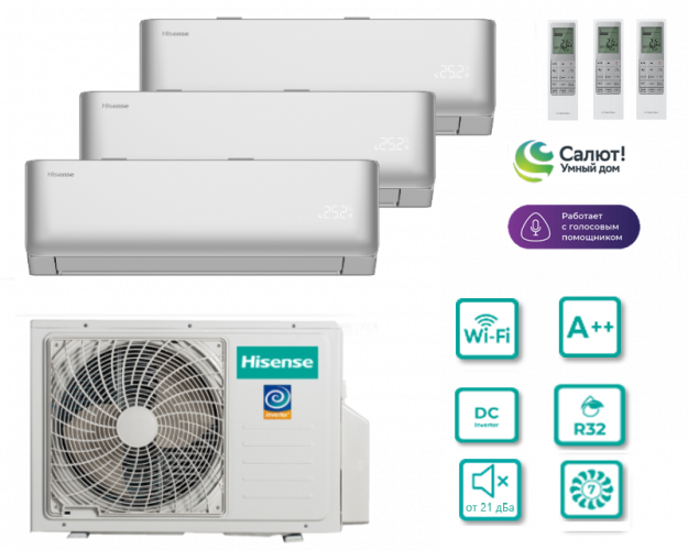 Комплект Hisense AMW3-24U4RJC / AMS-09UW4RYCHD00(S) х 3шт