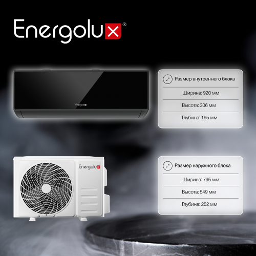 Сплит-система Energolux SAS18M1-AIB/SAU18M1-AIB серии Murren