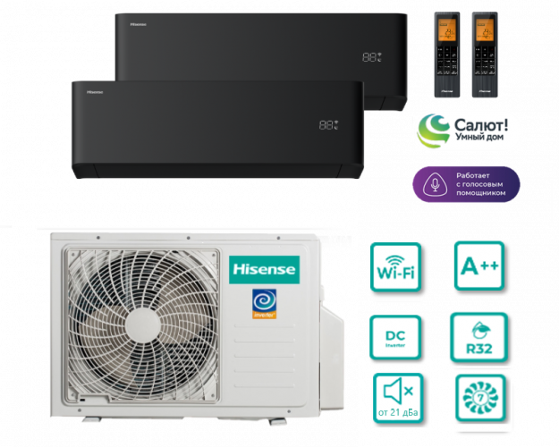 Комплект Hisense AMW2-18U4RXC / AMS-09UW4RYCHB00(B) х 2шт