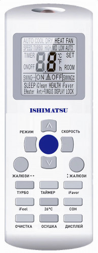 Сплит-система Ishimatsu AVK-18I