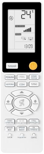 Сплит-система Haier AS25S2SF2FA-G/1U25S2SM3FA серии Flexis