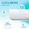 Инверторная сплит-система COOLBERG | Runa inverter CI-09R1-IN/CI-09R1-OUT