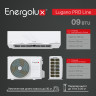 Сплит-система Energolux SAS09DL2-AI / SAU09DL2-AI серии Lugano PRO Line
