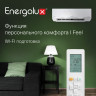 Сплит-система Energolux SAS12DL2-AI / SAU12DL2-AI серии Lugano PRO Line