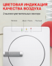 MA-E83H-R1 Очиститель воздуха Mitsubishi Electric