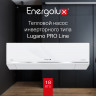 Сплит-система Energolux SAS18DL2-AI / SAU18DL2-AI серии Lugano PRO Line