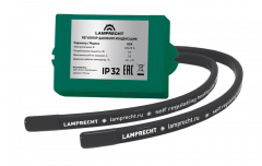 Зимний комплект до -40С LAMPRECHT LA4-SD40