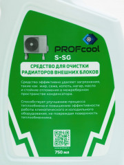Средство для очистки радиаторов внешних блоков PROFcool S-SG