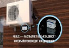 Дренажный насос-распылитель Nebux Classic
