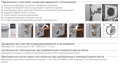 Герметик Extreme Ultra, картридж 6 мл., адаптеры 1/4 и 5/16 (TR1163.AL.H3.S2)