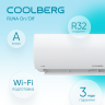 Классическая сплит-система COOLBERG | Runa CS-12R1-IN/CS-12R1-OUT