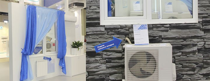 Блок подмеса свежего воздуха Haier О2- FRESH (AIR EXCHANGE)