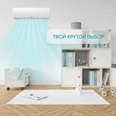 Классическая сплит-система COOLBERG | Runa CS-07R1-IN/CS-07R1-OUT