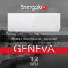 Инверторная сплит-система Energolux SAS12G4-AI/SAU12G4-AI серии Geneva