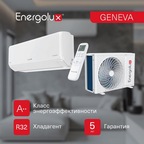 Инверторная сплит-система Energolux SAS12G4-AI/SAU12G4-AI серии Geneva