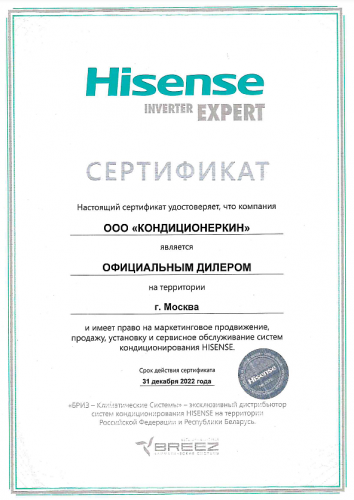 Блок распределитель Hisense F15E(E)