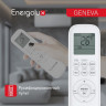 Инверторная сплит-система Energolux SAS24G4-AI/SAU24G4-AI серии Geneva