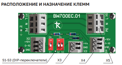 Вытяжная установка Колибри-EV650