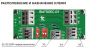 Вытяжная установка Колибри-EV650