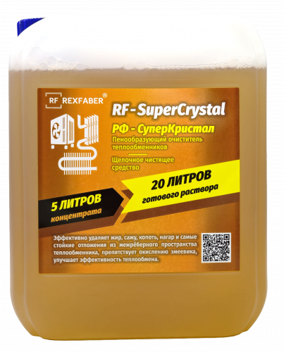 Концентрат RF-SuperCrystal (5л) - очиститель конденсатора