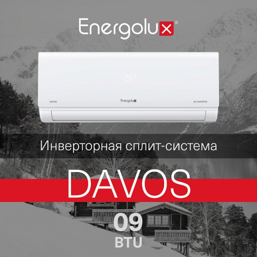 Инверторная сплит-система Energolux SAS09R1-AI / SAU09R1-AI серии Davos