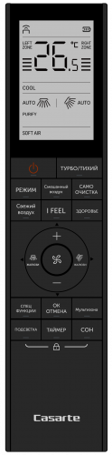 Сплит система Casarte CAS50CX1/R3-W
