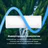 Инверторная сплит-система Midea | Paramount Inverter MSAG1-07N8C2U-I/MSAG1-07N8C2U-O