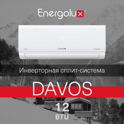 Инверторная сплит-система Energolux SAS12R1-AI / SAU12R1-AI серии Davos