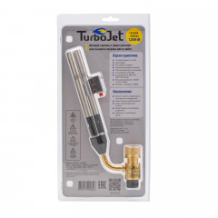 Горелка газовая с тремя соплами и пьезоподжигом TurboJet TJ599-M