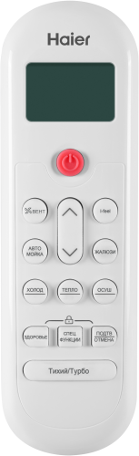 Сплит-система Haier AS25HPL1HRA/1U25HPL1FRA