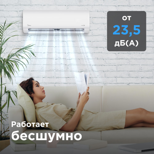 Инверторная сплит-система Midea | Paramount Inverter MSAG1-12N8C2U-I/MSAG1-12N8C2U-O