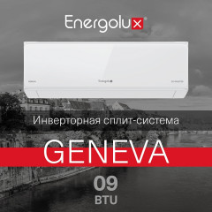 Инверторная сплит-система Energolux SAS09G4-AI/SAU09G4-AI серии Geneva