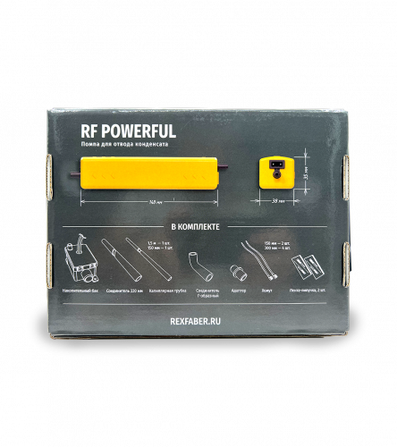 Дренажная помпа REXFABER RF-POWERFUL (21 л/час)
