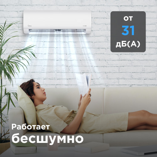 Инверторная сплит-система Midea | Paramount Inverter MSAG1-18N8D0-I/MSAG1-18N8D0-O