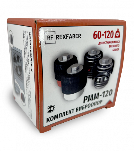 Комплект виброопор с пружинным демпфером RF-РММ120 (от 65 до 120 кг)