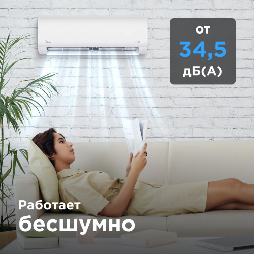 Инверторная сплит-система Midea | Paramount Inverter MSAG1-24N8D0-I/MSAG1-24N8D0-O