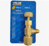 Сервисный вентиль Value VVO-1 (1/4"х1/4")