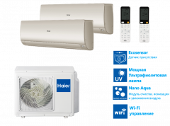 Комплект Haier 2U40S2SM2FA / AS25S2SF4FA-G х 2шт